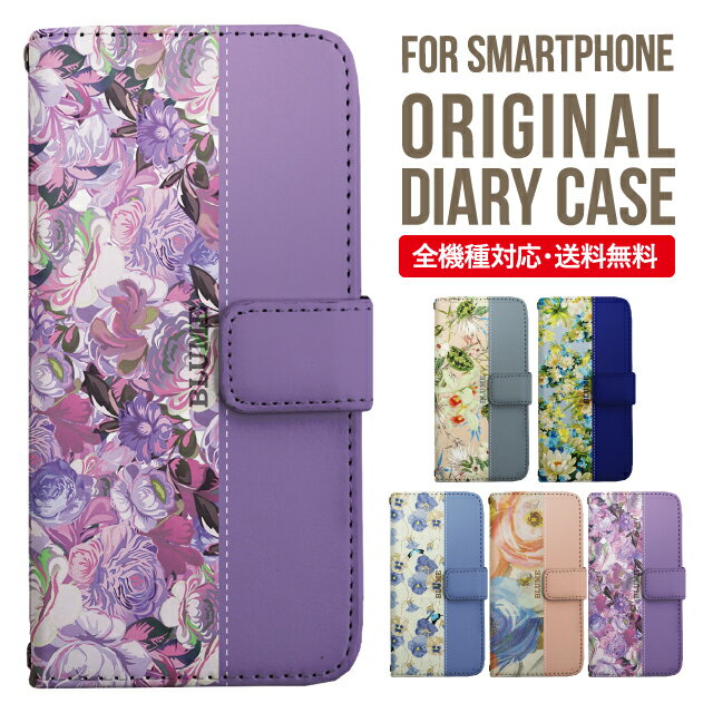 Galaxy S25 ケース S24 S23 手帳型 Galaxy A36 5G A53 5G S22 Ultra A25 5G A53 5G Galaxy A32 5G Galaxy A41 A21 S21＋ A21 シンプル A51 5G S21 S24FE S23FE S20 A20 A30 Feel2 S9 S8 ギャラクシー スマホケース カバー|スマホカバー スマホ 携帯ケース