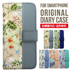 https://thumbnail.image.rakuten.co.jp/@0_mall/edgetribe/cabinet/spcase/original/diary002/nbfl070_1_master.jpg