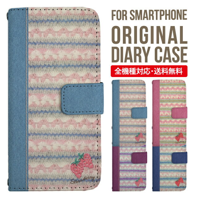 Rakuten - iPhone17 ケース iphone air スマホケース 手帳型 全機種対応 iPhone16e iPhone16 iPhone 15 14 13 mini pro Max カバー iPhone SE 第3世代 第2世代 AQUOS sense9 wish 5 sense8 sense7 iphoneケース 韓国 galaxy a55 s23 s24 xperia 10 vi iv google pixel 10 362