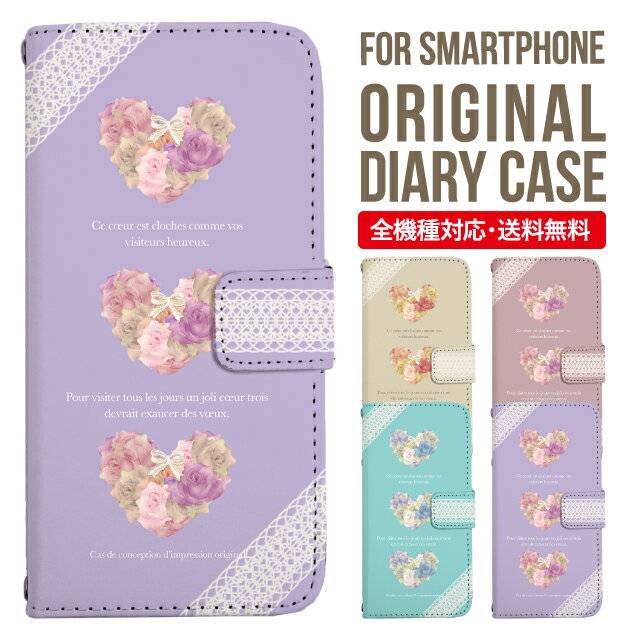 Galaxy S25 ケース S24 S23 手帳型 Galaxy A36 5G A53 5G S22 Ultra A25 5G A53 5G Galaxy A32 5G Galaxy A41 A21 S21＋ A21 シンプル A51 5G S21 S24FE S23FE S20 A20 A30 Feel2 S9 S8 ギャラクシー スマホケース カバー|スマホカバー スマホ 携帯ケース