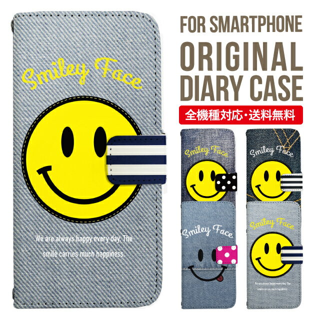 Galaxy S25 ケース S24 S23 手帳型 Galaxy A36 5G A53 5G S22 Ultra A25 5G A53 5G Galaxy A32 5G Galaxy A41 A21 S21＋ A21 シンプル A51 5G S21 S24FE S23FE S20 A20 A30 Feel2 S9 S8 ギャラクシー スマホケース カバー|スマホカバー スマホ 携帯ケース