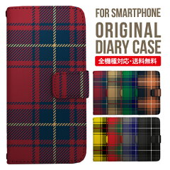 https://thumbnail.image.rakuten.co.jp/@0_mall/edgetribe/cabinet/spcase/original/diary003/nbck001_1_master.jpg