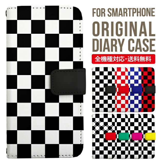 Rakuten - iPhone17 ケース iphone air スマホケース 手帳型 全機種対応 iPhone16e iPhone16 iPhone 15 14 13 mini pro Max カバー iPhone SE 第3世代 第2世代 AQUOS sense9 wish 5 sense8 sense7 iphoneケース 韓国 galaxy a55 s23 s24 xperia 10 vi iv google pixel 10 424