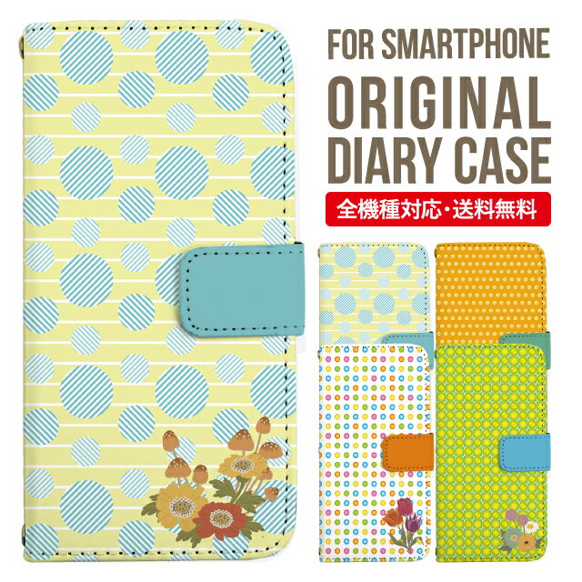 Rakuten - iPhone17 ケース iphone air スマホケース 手帳型 全機種対応 iPhone16e iPhone16 iPhone 15 14 13 mini pro Max カバー iPhone SE 第3世代 第2世代 AQUOS sense9 wish 5 sense8 sense7 iphoneケース 韓国 galaxy a55 s23 s24 xperia 10 vi iv google pixel 10 452