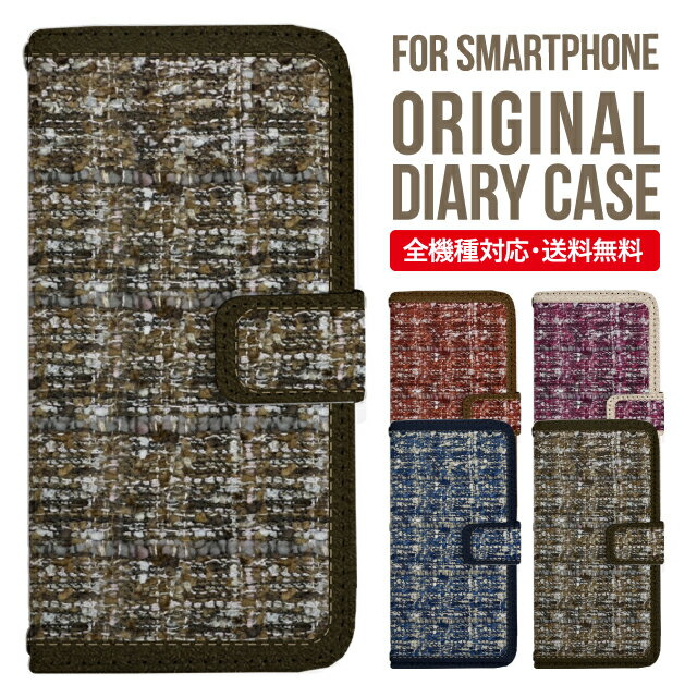 Galaxy S25 ケース S24 S23 手帳型 Galaxy A36 5G A53 5G S22 Ultra A25 5G A53 5G Galaxy A32 5G Galaxy A41 A21 S21＋ A21 シンプル A51 5G S21 S24FE S23FE S20 A20 A30 Feel2 S9 S8 ギャラクシー スマホケース カバー|スマホカバー スマホ 携帯ケース