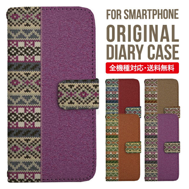AQUOS sense9 sense8 wish5 wish4 wis3 SHG06 sense7 zero6 AQUOS R10 ケース AQUOS sense4 手帳型 sense4lite sense4basic aquos sense3 lite sense5G R5G Plus カバー sense2 zero2 aquos r5g sh-51a アクオスセンス7プラスケース アクオスセンス9ケース 携帯ケース 259