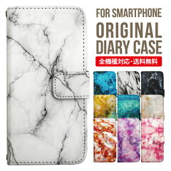 https://thumbnail.image.rakuten.co.jp/@0_mall/edgetribe/cabinet/spcase/original/diary003/nbst001_1_master.jpg