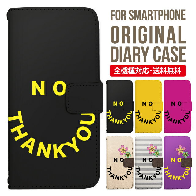 樂天商城 - iPhone17 ケース iphone air スマホケース 手帳型 全機種対応 iPhone16e iPhone16 iPhone 15 14 13 mini pro Max カバー iPhone SE 第3世代 第2世代 AQUOS sense9 wish 5 sense8 sense7 iphoneケース 韓国 galaxy a55 s23 s24 xperia 10 vi iv google pixel 10 1872