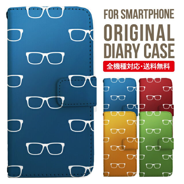 iPhone17 ケース iphone air スマホケース 手帳型 全機種対応 iPhone16e iPhone16 iPhone 15 14 13 mini pro Max カバー iPhone SE 第3世代 第2世代 AQUOS sense9 wish 5 sense8 sense7 iphoneケース 韓国 galaxy a55 s23 s24 xperia 10 vi iv google pixel 10 1868