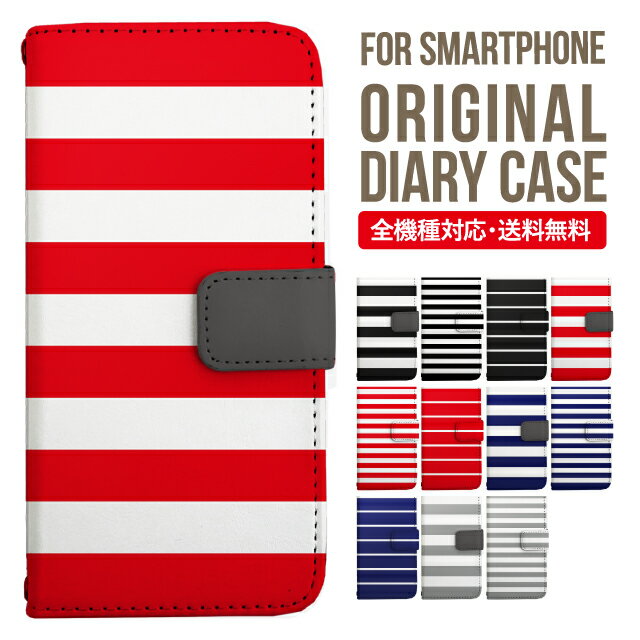 AQUOS sense9 sense8 wish5 wish4 wis3 SHG06 sense7 zero6 AQUOS R10 ������ AQUOS sense4 ��Ģ�� sense4lite sense4basic aquos sense3 lite sense5G R5G Plus ���С� sense2 zero2 aquos r5g sh-51a ������������7�ץ饹������ ������������9������ ���ӥ����� 481