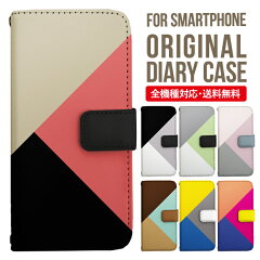 https://thumbnail.image.rakuten.co.jp/@0_mall/edgetribe/cabinet/spcase/original/diary007/nbcl001_1_master.jpg