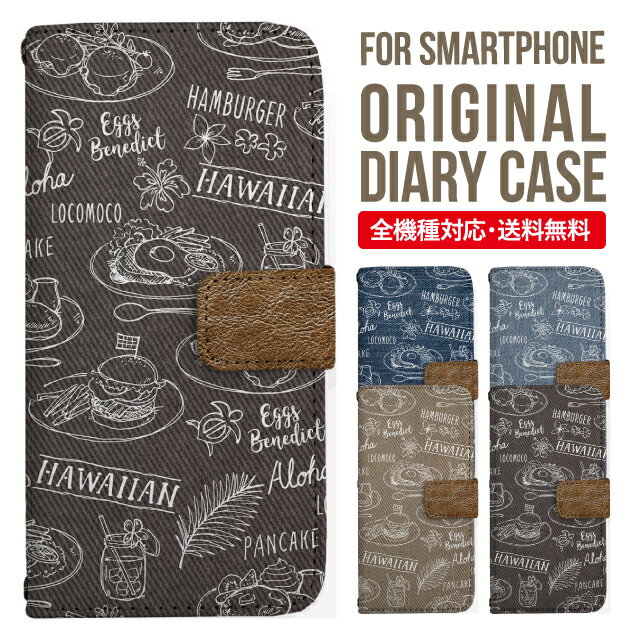 Galaxy S25 ケース S24 S23 手帳型 Galaxy A36 5G A53 5G S22 Ultra A25 5G A53 5G Galaxy A32 5G Galaxy A41 A21 S21＋ A21 シンプル A51 5G S21 S24FE S23FE S20 A20 A30 Feel2 S9 S8 ギャラクシー スマホケース カバー|スマホカバー スマホ 携帯ケース