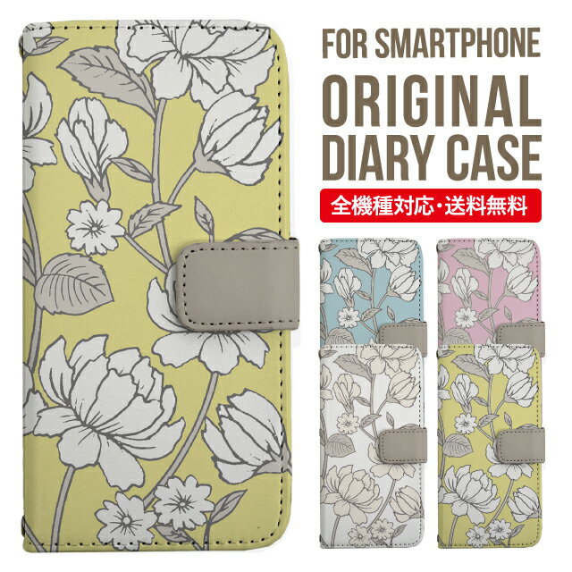 Xperia 10 VII VI IV V ケース Xperia1vii Xperia 1 IV Xperia 5 III Xperia 10 III Xperia Ace II Xperia 1 II Xperia1 Xperia5 II Aceiii Xperia XZ3 XZ2 XZ1 XZ XZs 手帳型 エクスペリア 10ii ace3 スマホケース カバー 携帯ケース エクスペリアxz3 so-52b sog05