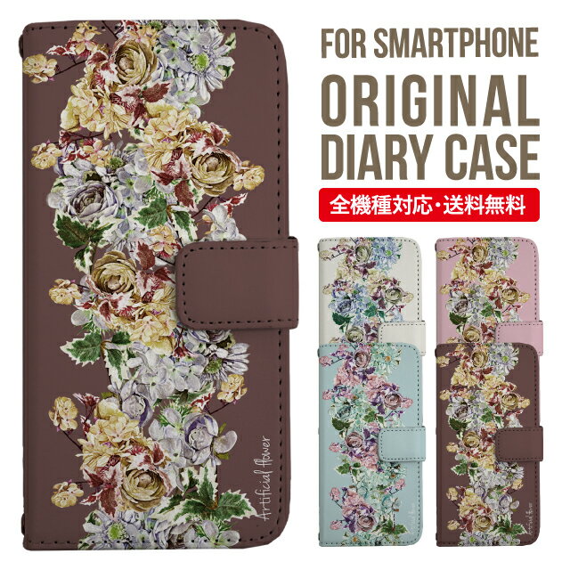 Xperia 10 VII VI IV V ケース Xperia1vii Xperia 1 IV Xperia 5 III Xperia 10 III Xperia Ace II Xperia 1 II Xperia1 Xperia5 II Aceiii Xperia XZ3 XZ2 XZ1 XZ XZs 手帳型 エクスペリア 10ii ace3 スマホケース カバー 携帯ケース エクスペリアxz3 so-52b sog05