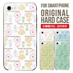 https://thumbnail.image.rakuten.co.jp/@0_mall/edgetribe/cabinet/spcase/original/hard001/fl016_1_master.jpg