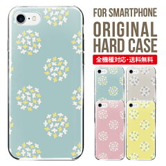 https://thumbnail.image.rakuten.co.jp/@0_mall/edgetribe/cabinet/spcase/original/hard001/fl047_1_master.jpg