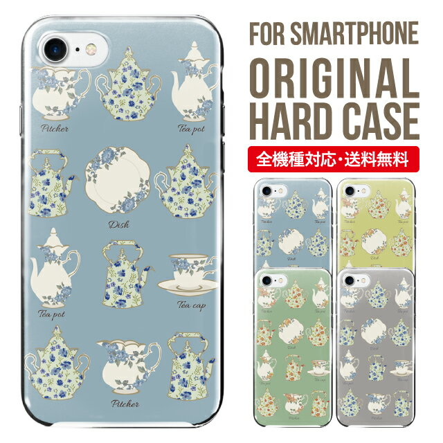 iphone 4s - スマホケース ハード 全機種対応 iPhone17 ケース iPhone air iphone16e 16pro iphone16 iphone15 14 13 mini pro Max カバー iPhone SE 第3世代 携帯ケース oppo reno 11a 9a AQUOS wish5 wish4 sense9 snese8 sense7 Galaxy a53 s25 s24 xperia 10 5 iv vi