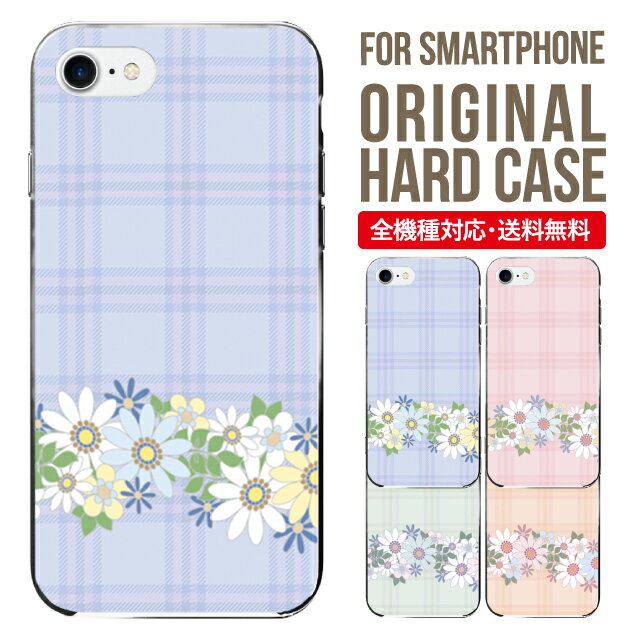 iphone 4s - スマホケース ハード 全機種対応 iPhone17 ケース iPhone air iphone16e 16pro iphone16 iphone15 14 13 mini pro Max カバー iPhone SE 第3世代 携帯ケース oppo reno 11a 9a AQUOS wish5 wish4 sense9 snese8 sense7 Galaxy a53 s25 s24 xperia 10 5 iv vi