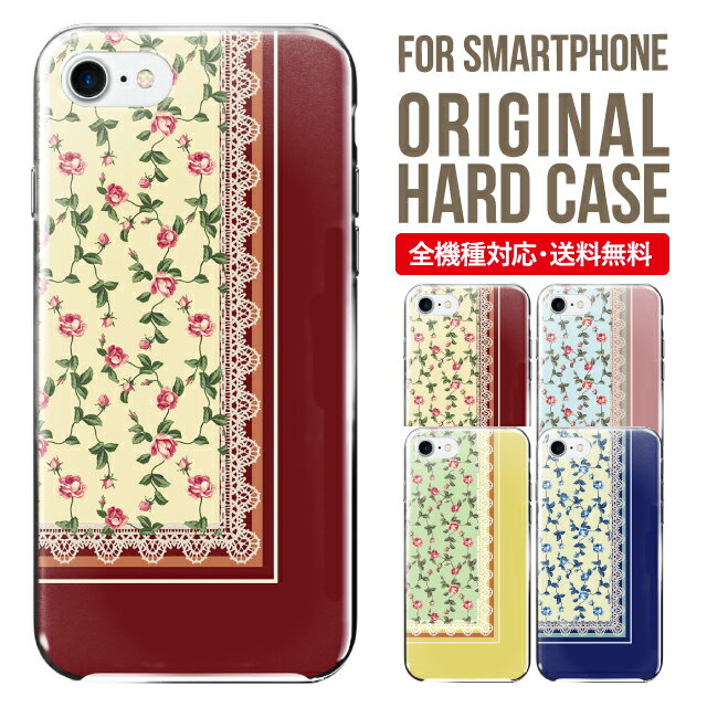 iphone 4s - スマホケース ハード 全機種対応 iPhone17 ケース iPhone air iphone16e 16pro iphone16 iphone15 14 13 mini pro Max カバー iPhone SE 第3世代 携帯ケース oppo reno 11a 9a AQUOS wish5 wish4 sense9 snese8 sense7 Galaxy a53 s25 s24 xperia 10 5 iv vi