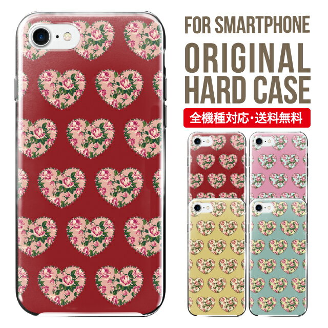 iphone 4s - スマホケース ハード 全機種対応 iPhone17 ケース iPhone air iphone16e 16pro iphone16 iphone15 14 13 mini pro Max カバー iPhone SE 第3世代 携帯ケース oppo reno 11a 9a AQUOS wish5 wish4 sense9 snese8 sense7 Galaxy a53 s25 s24 xperia 10 5 iv vi