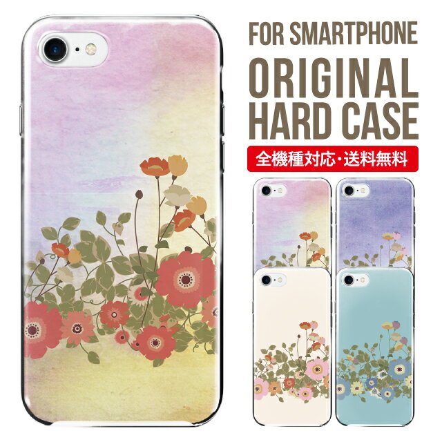 Rakuten - スマホケース ハード 全機種対応 iPhone17 ケース iPhone air iphone16e 16pro iphone16 iphone15 14 13 mini pro Max カバー iPhone SE 第3世代 携帯ケース oppo reno 11a 9a AQUOS wish5 wish4 sense9 snese8 sense7 Galaxy a53 s25 s24 xperia 10 5 iv vi