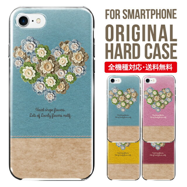 樂天商城 - スマホケース ハード 全機種対応 iPhone17 ケース iPhone air iphone16e 16pro iphone16 iphone15 14 13 mini pro Max カバー iPhone SE 第3世代 携帯ケース oppo reno 11a 9a AQUOS wish5 wish4 sense9 snese8 sense7 Galaxy a53 s25 s24 xperia 10 5 iv vi 4