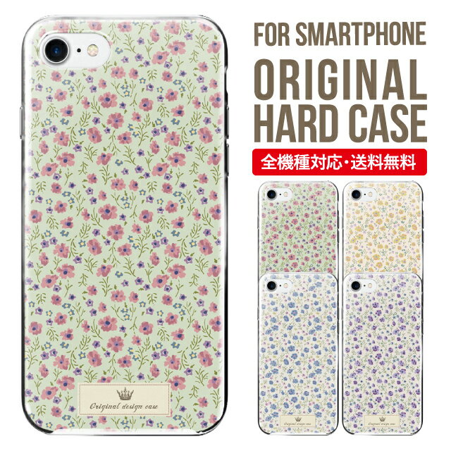 Rakuten - スマホケース ハード 全機種対応 iPhone17 ケース iPhone air iphone16e 16pro iphone16 iphone15 14 13 mini pro Max カバー iPhone SE 第3世代 携帯ケース oppo reno 11a 9a AQUOS wish5 wish4 sense9 snese8 sense7 Galaxy a53 s25 s24 xperia 10 5 iv vi 4