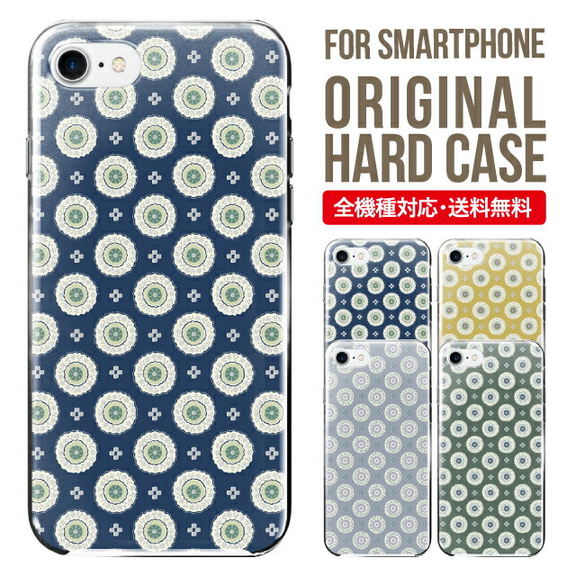 iphone 4s - スマホケース ハード 全機種対応 iPhone17 ケース iPhone air iphone16e 16pro iphone16 iphone15 14 13 mini pro Max カバー iPhone SE 第3世代 携帯ケース oppo reno 11a 9a AQUOS wish5 wish4 sense9 snese8 sense7 Galaxy a53 s25 s24 xperia 10 5 iv vi