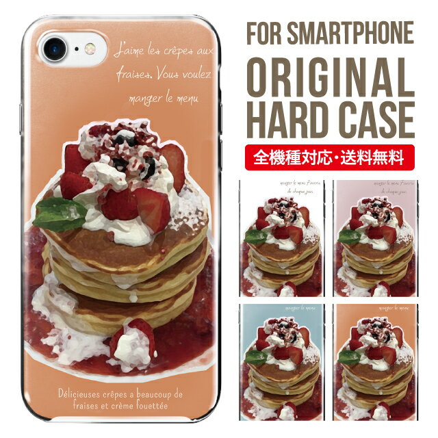 ޥ  Źedge tribe㤨Galaxy S25  S24 S23 ϡ Galaxy A36 5G A53 5G S22 Ultra A25 5G A53 5G Galaxy A32 5G Galaxy A41 A21 S21 A21 ץ A51 5G S21 S24FE S23FE S20 A20 A30 Feel2 S9 S8 饯 ޥۥ С|ޥۥС ޥ ӥפβǤʤ440ߤˤʤޤ