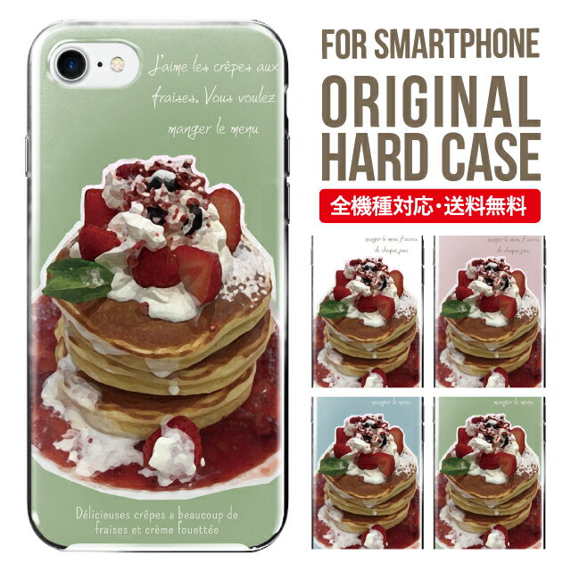 Xperia 10 VII VI IV V ケース Xperia1vii Xperia 1 IV Xperia 5 III Xperia 10 III Xperia Ace II Xperia 1 II Xperia1 Xperia5 II Aceiii Xperia XZ3 XZ2 XZ1 XZ XZs ハード エクスペリア 10ii ace3 スマホケース カバー 携帯ケース エクスペリアxz3 so-52b sog05