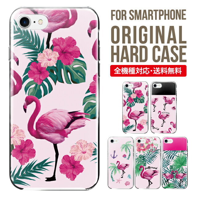 iphone 4s - スマホケース ハード 全機種対応 iPhone17 ケース iPhone air iphone16e 16pro iphone16 iphone15 14 13 mini pro Max カバー iPhone SE 第3世代 携帯ケース oppo reno 11a 9a AQUOS wish5 wish4 sense9 snese8 sense7 Galaxy a53 s25 s24 xperia 10 5 iv vi