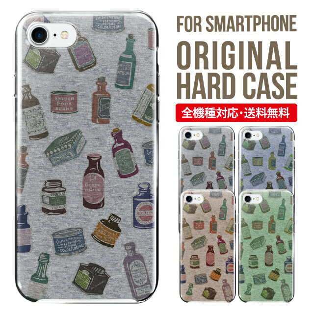 iphone 4s - スマホケース ハード 全機種対応 iPhone17 ケース iPhone air iphone16e 16pro iphone16 iphone15 14 13 mini pro Max カバー iPhone SE 第3世代 携帯ケース oppo reno 11a 9a AQUOS wish5 wish4 sense9 snese8 sense7 Galaxy a53 s25 s24 xperia 10 5 iv vi