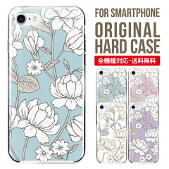 https://thumbnail.image.rakuten.co.jp/@0_mall/edgetribe/cabinet/spcase/original/hard011/fl038_1_master.jpg