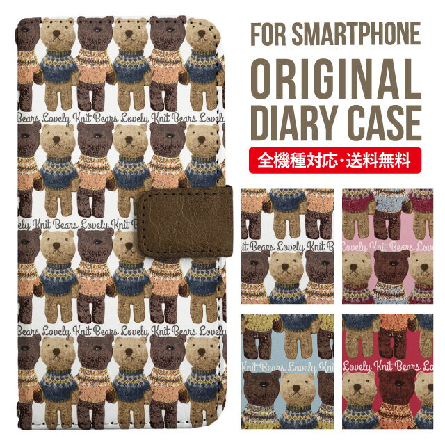 iPhone17 ケース iphone air スマホケース 手帳型 全機種対応 iPhone16e iPhone16 iPhone 15 14 13 mini pro Max カバー iPhone SE 第3世代 第2世代 AQUOS sense9 wish 5 sense8 sense7 iphoneケース 韓国 galaxy a55 s23 s24 xperia 10 vi iv google pixel 10 2064
