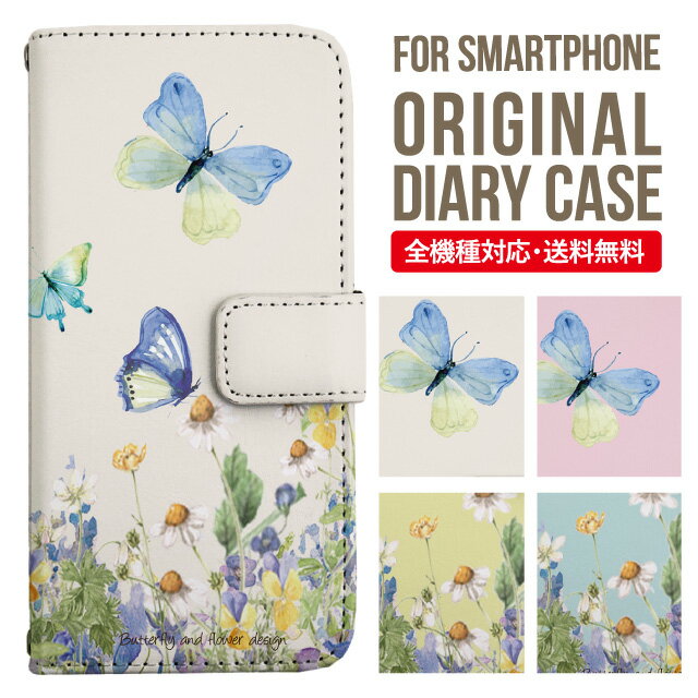 乐天商城 - iPhone17 ケース iphone air スマホケース 手帳型 全機種対応 iPhone16e iPhone16 iPhone 15 14 13 mini pro Max カバー iPhone SE 第3世代 第2世代 AQUOS sense9 wish 5 sense8 sense7 iphoneケース 韓国 galaxy a55 s23 s24 xperia 10 vi iv google pixel 10 151
