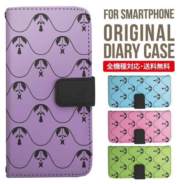 Rakuten - iPhone17 ケース iphone air スマホケース 手帳型 全機種対応 iPhone16e iPhone16 iPhone 15 14 13 mini pro Max カバー iPhone SE 第3世代 第2世代 AQUOS sense9 wish 5 sense8 sense7 iphoneケース 韓国 galaxy a55 s23 s24 xperia 10 vi iv google pixel 10 602
