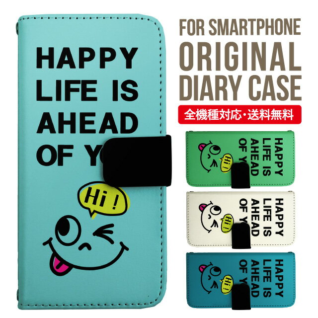 Rakuten - iPhone17 ケース iphone air スマホケース 手帳型 全機種対応 iPhone16e iPhone16 iPhone 15 14 13 mini pro Max カバー iPhone SE 第3世代 第2世代 AQUOS sense9 wish 5 sense8 sense7 iphoneケース 韓国 galaxy a55 s23 s24 xperia 10 vi iv google pixel 10 3156