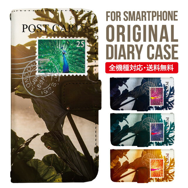 樂天商城 - iPhone17 ケース iphone air スマホケース 手帳型 全機種対応 iPhone16e iPhone16 iPhone 15 14 13 mini pro Max カバー iPhone SE 第3世代 第2世代 AQUOS sense9 wish 5 sense8 sense7 iphoneケース 韓国 galaxy a55 s23 s24 xperia 10 vi iv google pixel 10 5445
