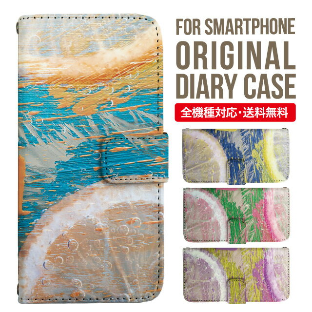 ޥ  Źedge tribe㤨iPhone17  iphone air ޥۥ Ģ б iPhone16e iPhone16 iPhone 15 14 13 mini pro Max С iPhone SE 3 2 AQUOS sense9 wish 5 sense8 sense7 iphone ڹ galaxy a55 s23 s24 xperia 10 vi iv google pixel 10 5450פβǤʤ1,680ߤˤʤޤ