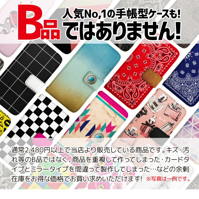 【メール便送料無料】iPhone7 ケース 手帳型 iPhone6 ケース 手帳型 iPhone6s ケー...