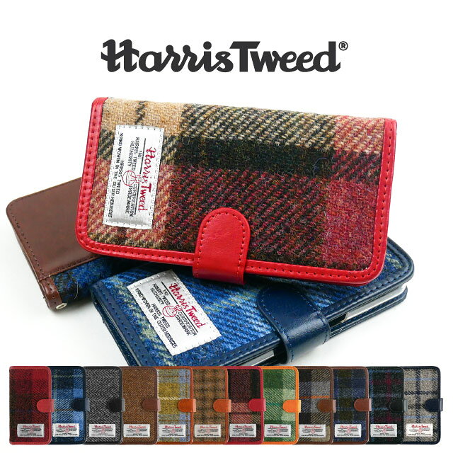 スマホケース 手帳型 全機種対応 ハリスツイード Harris Tweed iPhone XS XS Max xsmax XR iphonexr X se iPhone8 iphone8plus iPhone7 plus iphone6 iphone6s Galaxy S9 S8 Xperia XZ1 XZ3 SOV36 XZ2 AQUOS sense sh-01k SHV40|アイフォン8ケース スマホカバー iphoneカバー