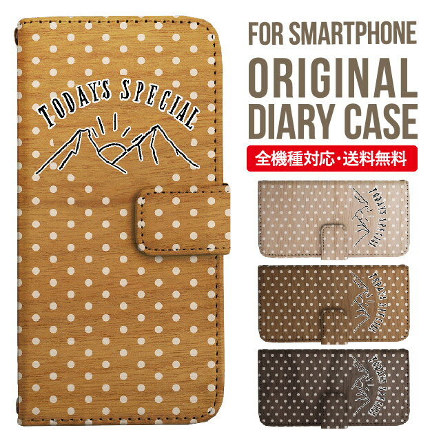 iPhone17 ケース iphone air スマホケース 手帳型 全機種対応 iPhone16e iPhone16 iPhone 15 14 13 mini pro Max カバー iPhone SE 第3世代 第2世代 AQUOS sense9 wish 5 sense8 sense7 iphoneケース 韓国 galaxy a55 s23 s24 xperia 10 vi iv google pixel 10 464