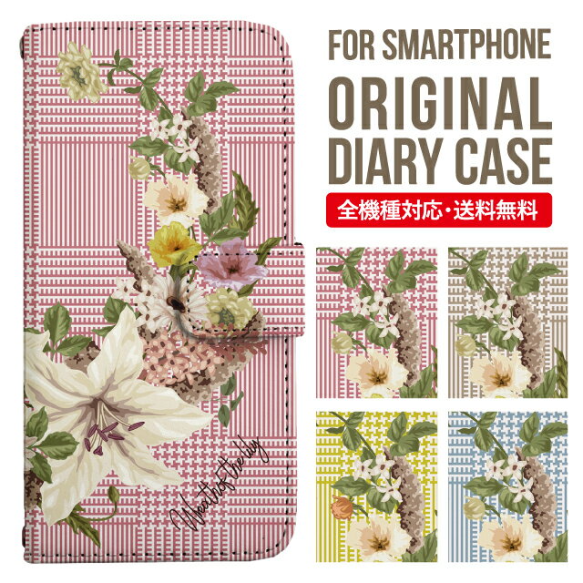 Rakuten - iPhone17 ケース iphone air スマホケース 手帳型 全機種対応 iPhone16e iPhone16 iPhone 15 14 13 mini pro Max カバー iPhone SE 第3世代 第2世代 AQUOS sense9 wish 5 sense8 sense7 iphoneケース 韓国 galaxy a55 s23 s24 xperia 10 vi iv google pixel 10 202