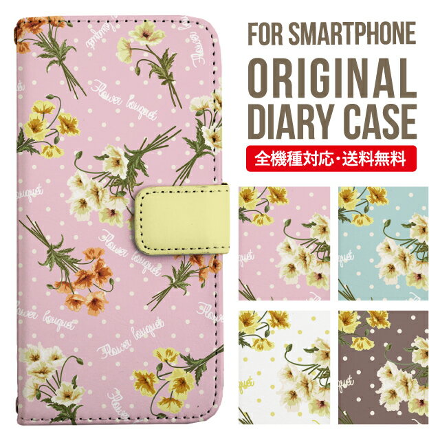 乐天商城 - iPhone17 ケース iphone air スマホケース 手帳型 全機種対応 iPhone16e iPhone16 iPhone 15 14 13 mini pro Max カバー iPhone SE 第3世代 第2世代 AQUOS sense9 wish 5 sense8 sense7 iphoneケース 韓国 galaxy a55 s23 s24 xperia 10 vi iv google pixel 10 215