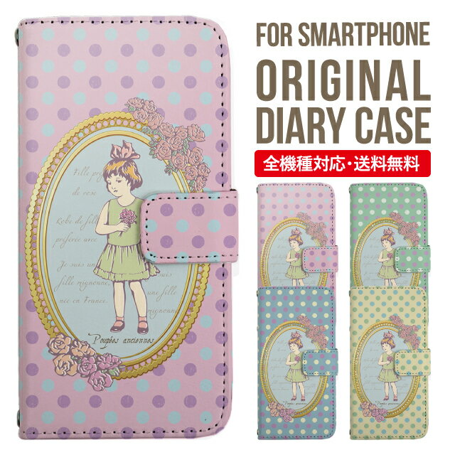 Rakuten - iPhone17 ケース iphone air スマホケース 手帳型 全機種対応 iPhone16e iPhone16 iPhone 15 14 13 mini pro Max カバー iPhone SE 第3世代 第2世代 AQUOS sense9 wish 5 sense8 sense7 iphoneケース 韓国 galaxy a55 s23 s24 xperia 10 vi iv google pixel 10 2459
