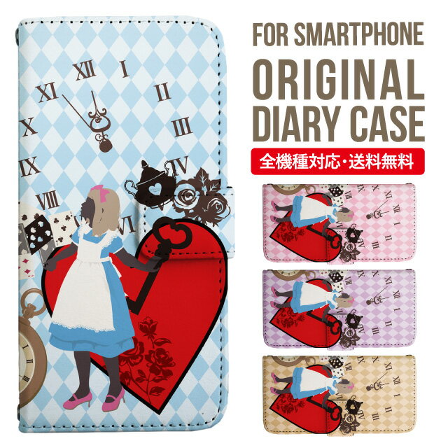 乐天商城 - iPhone17 ケース iphone air スマホケース 手帳型 全機種対応 iPhone16e iPhone16 iPhone 15 14 13 mini pro Max カバー iPhone SE 第3世代 第2世代 AQUOS sense9 wish 5 sense8 sense7 iphoneケース 韓国 galaxy a55 s23 s24 xperia 10 vi iv google pixel 10 371