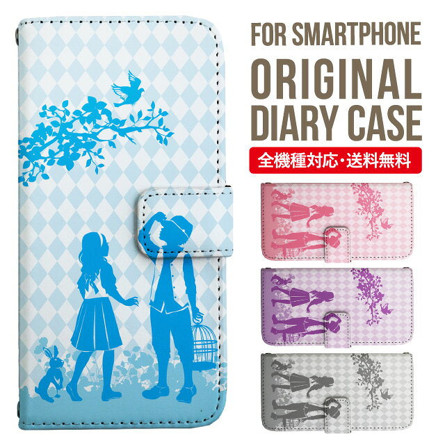 樂天商城 - iPhone17 ケース iphone air スマホケース 手帳型 全機種対応 iPhone16e iPhone16 iPhone 15 14 13 mini pro Max カバー iPhone SE 第3世代 第2世代 AQUOS sense9 wish 5 sense8 sense7 iphoneケース 韓国 galaxy a55 s23 s24 xperia 10 vi iv google pixel 10 378