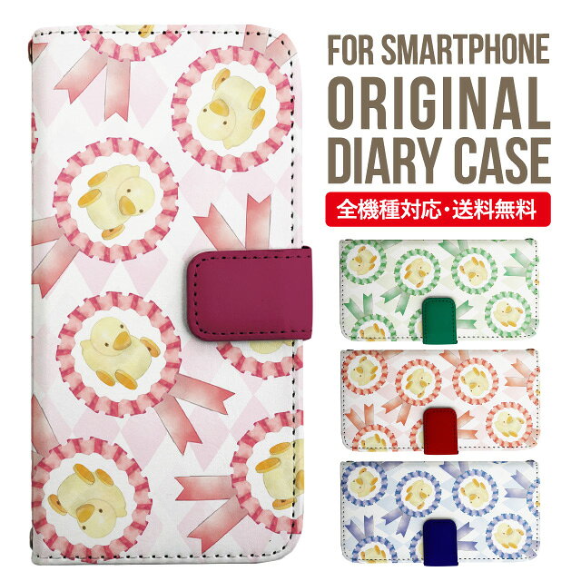 Rakuten - iPhone17 ケース iphone air スマホケース 手帳型 全機種対応 iPhone16e iPhone16 iPhone 15 14 13 mini pro Max カバー iPhone SE 第3世代 第2世代 AQUOS sense9 wish 5 sense8 sense7 iphoneケース 韓国 galaxy a55 s23 s24 xperia 10 vi iv google pixel 10 4017
