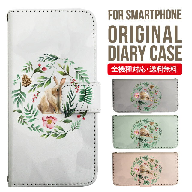 乐天商城 - iPhone17 ケース iphone air スマホケース 手帳型 全機種対応 iPhone16e iPhone16 iPhone 15 14 13 mini pro Max カバー iPhone SE 第3世代 第2世代 AQUOS sense9 wish 5 sense8 sense7 iphoneケース 韓国 galaxy a55 s23 s24 xperia 10 vi iv google pixel 10 5784