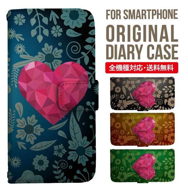 Rakuten - iPhone17 ケース iphone air スマホケース 手帳型 全機種対応 iPhone16e iPhone16 iPhone 15 14 13 mini pro Max カバー iPhone SE 第3世代 第2世代 AQUOS sense9 wish 5 sense8 sense7 iphoneケース 韓国 galaxy a55 s23 s24 xperia 10 vi iv google pixel 10 5803